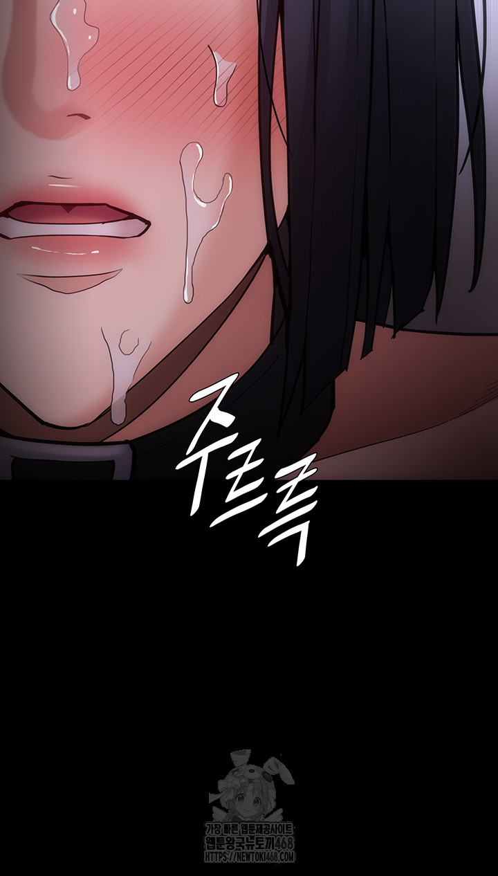 Pervert Diary Raw Chapter 134 Page 33