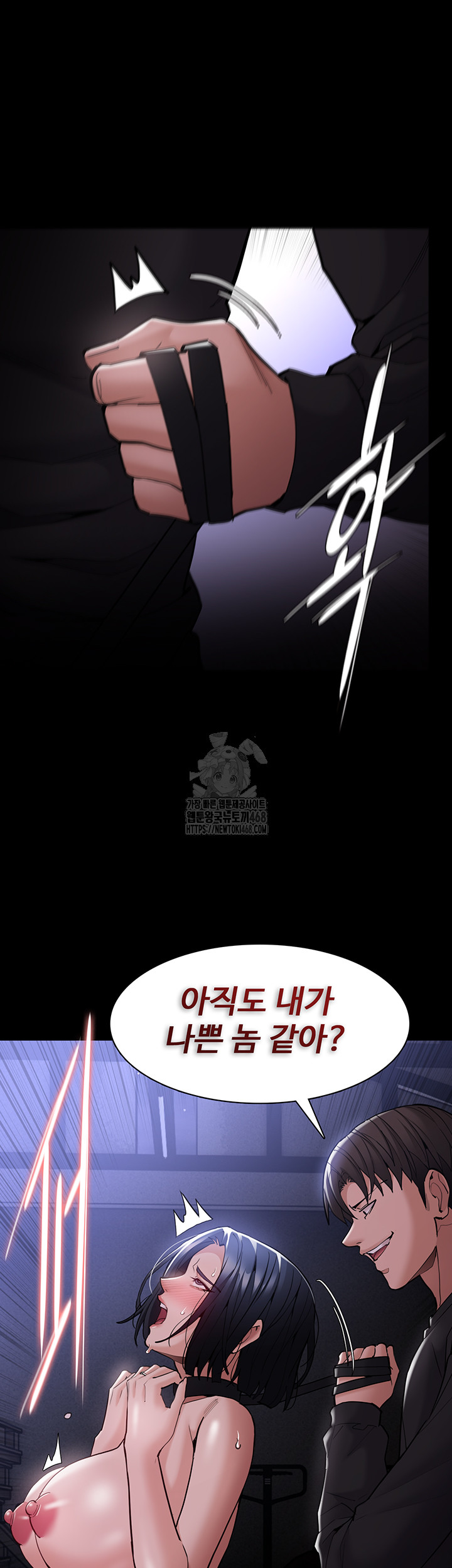 Pervert Diary Raw Chapter 134 Page 40
