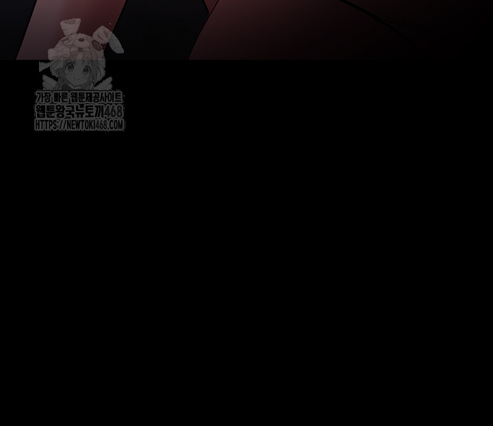 Pervert Diary Raw Chapter 134 Page 53