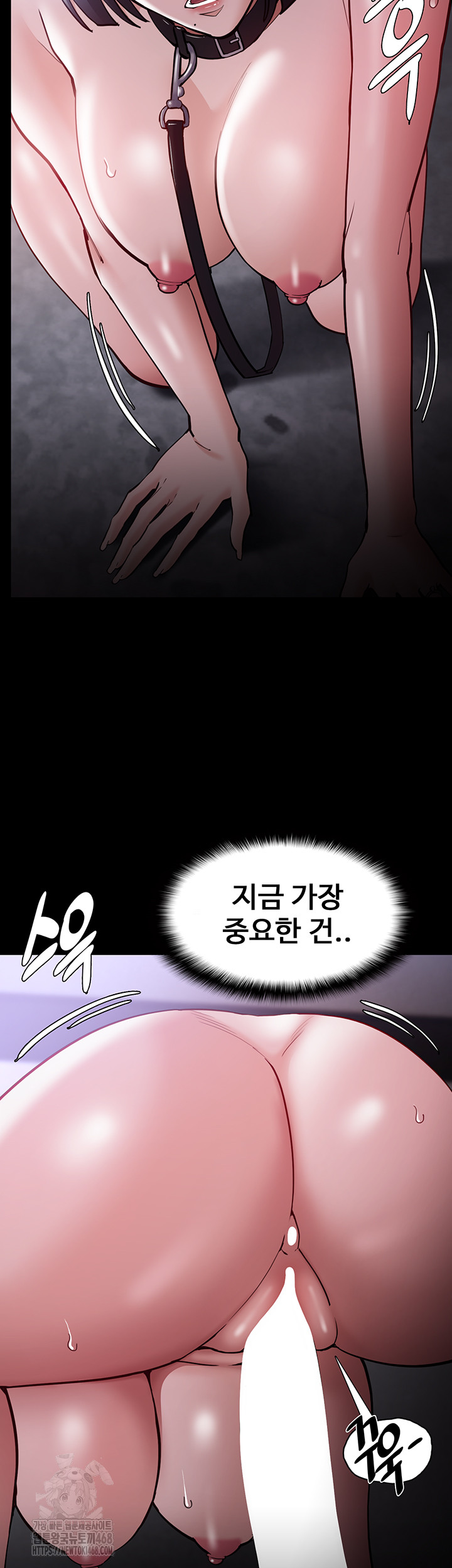 Pervert Diary Raw Chapter 135 Page 2