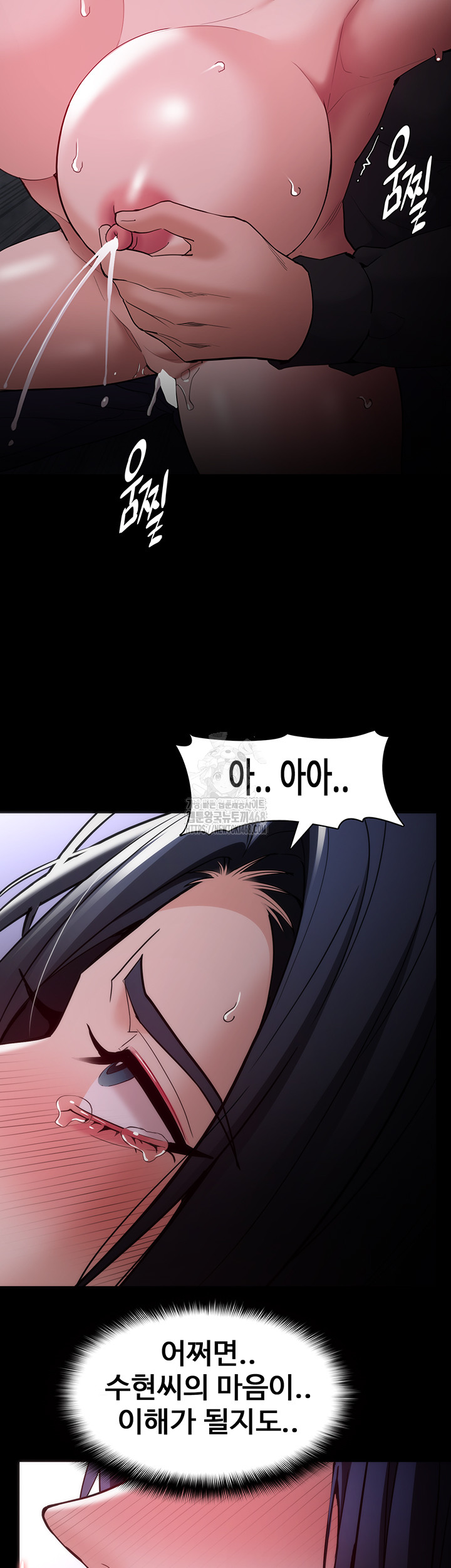 Pervert Diary Raw Chapter 135 Page 29