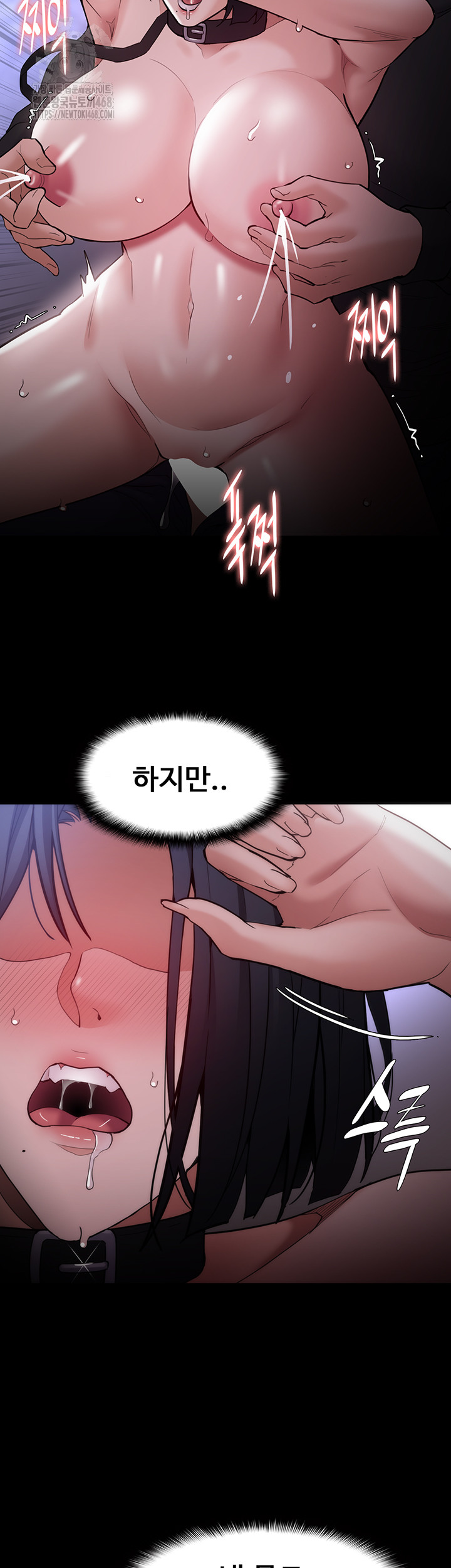 Pervert Diary Raw Chapter 135 Page 33