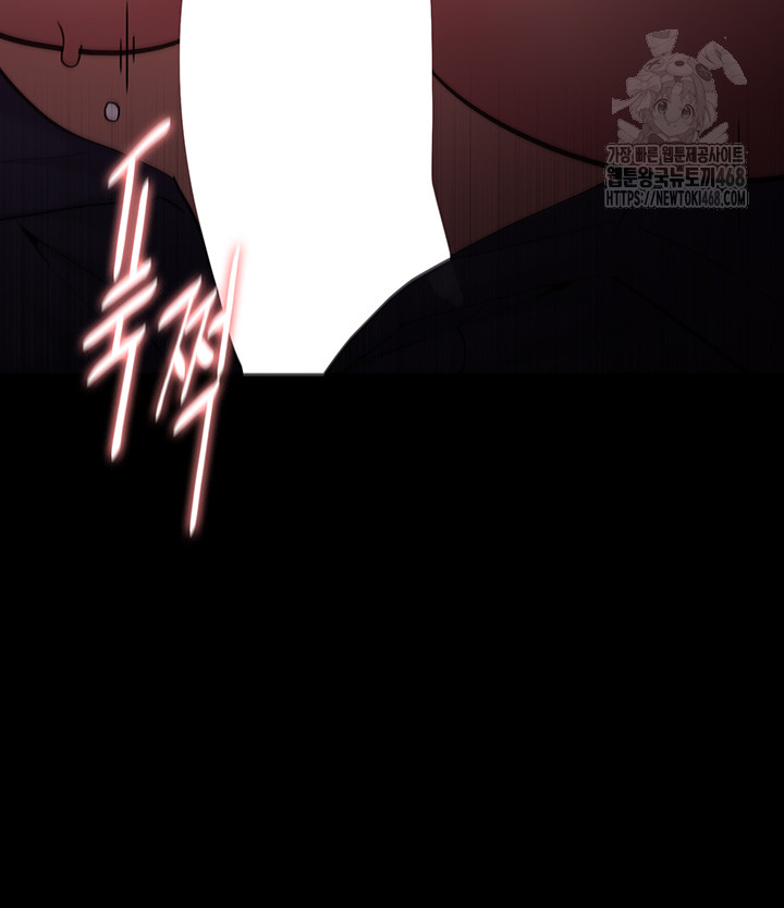 Pervert Diary Raw Chapter 135 Page 35