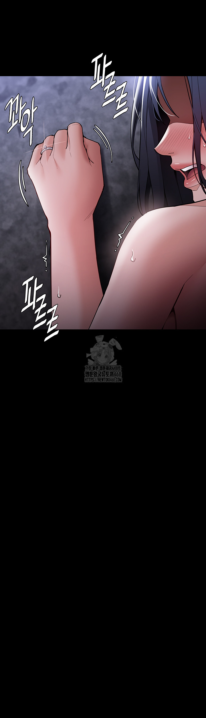 Pervert Diary Raw Chapter 135 Page 40