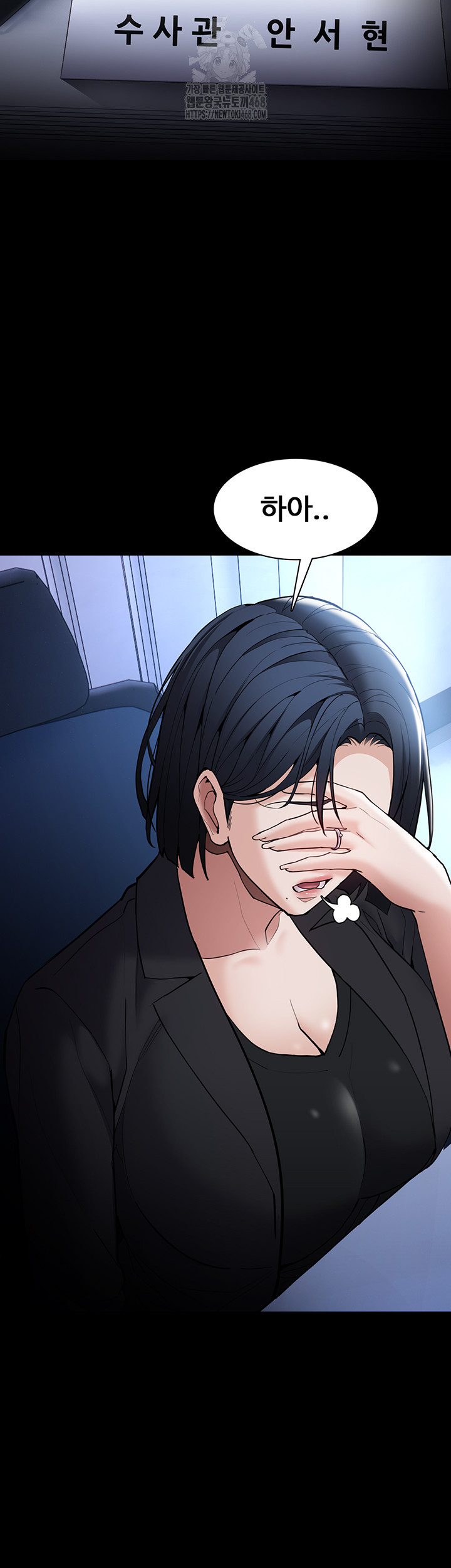 Pervert Diary Raw Chapter 135 Page 42