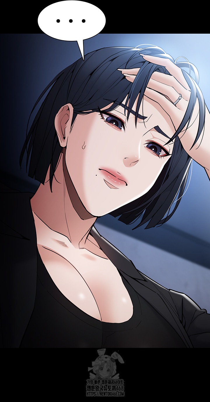 Pervert Diary Raw Chapter 135 Page 43