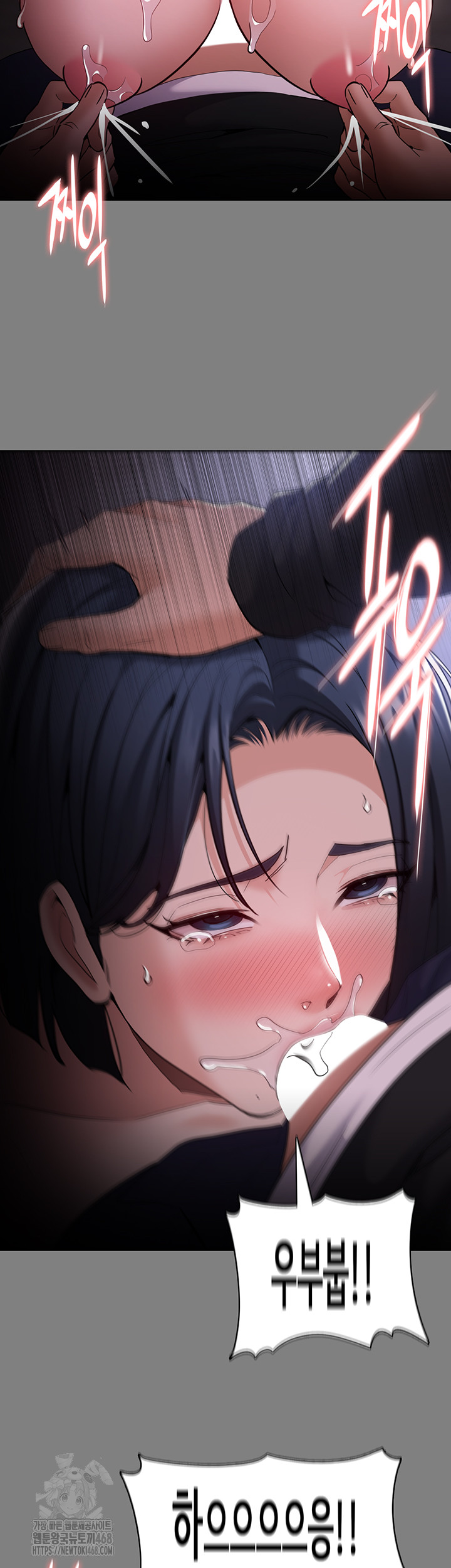 Pervert Diary Raw Chapter 135 Page 45
