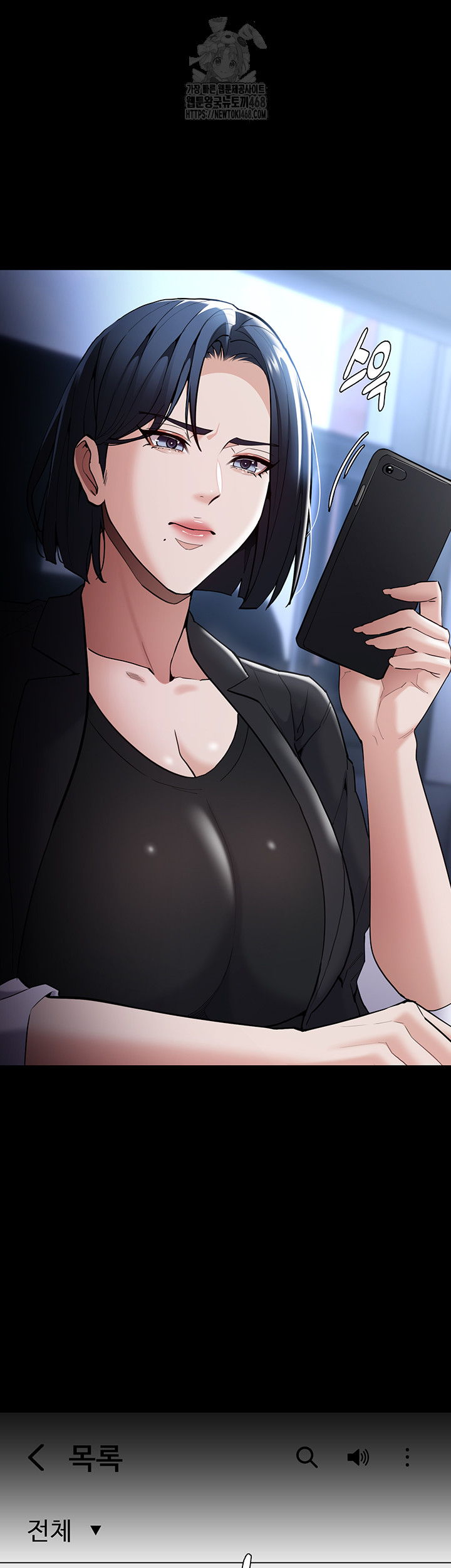 Pervert Diary Raw Chapter 135 Page 49