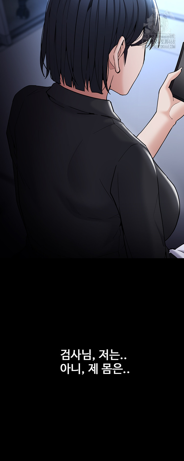 Pervert Diary Raw Chapter 135 Page 51