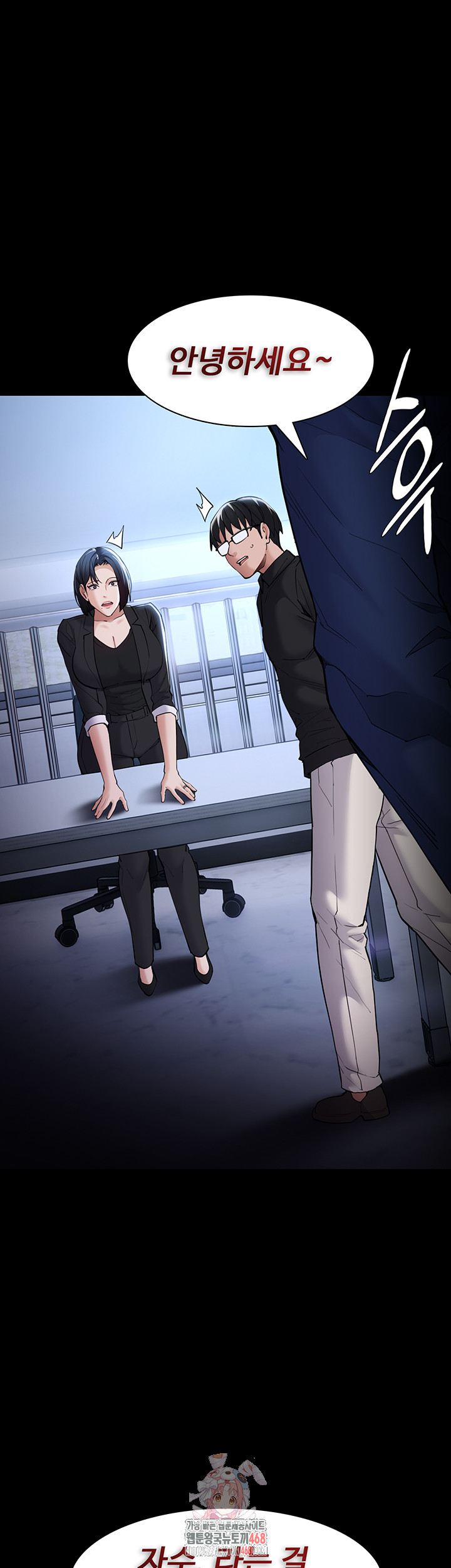 Pervert Diary Raw Chapter 136 Page 1