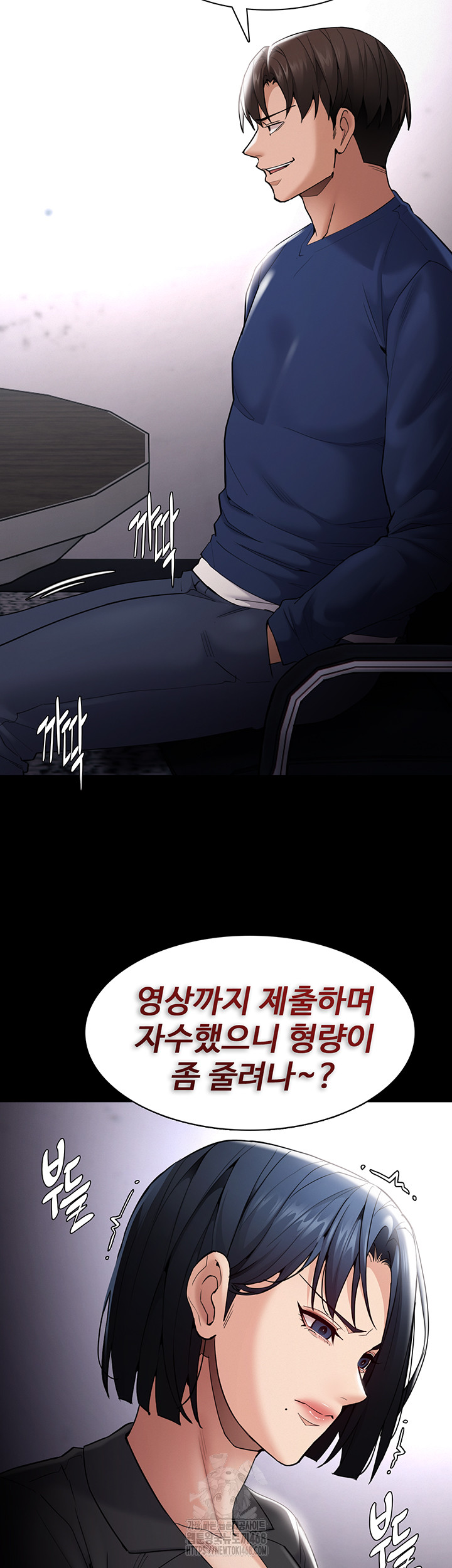 Pervert Diary Raw Chapter 136 Page 10