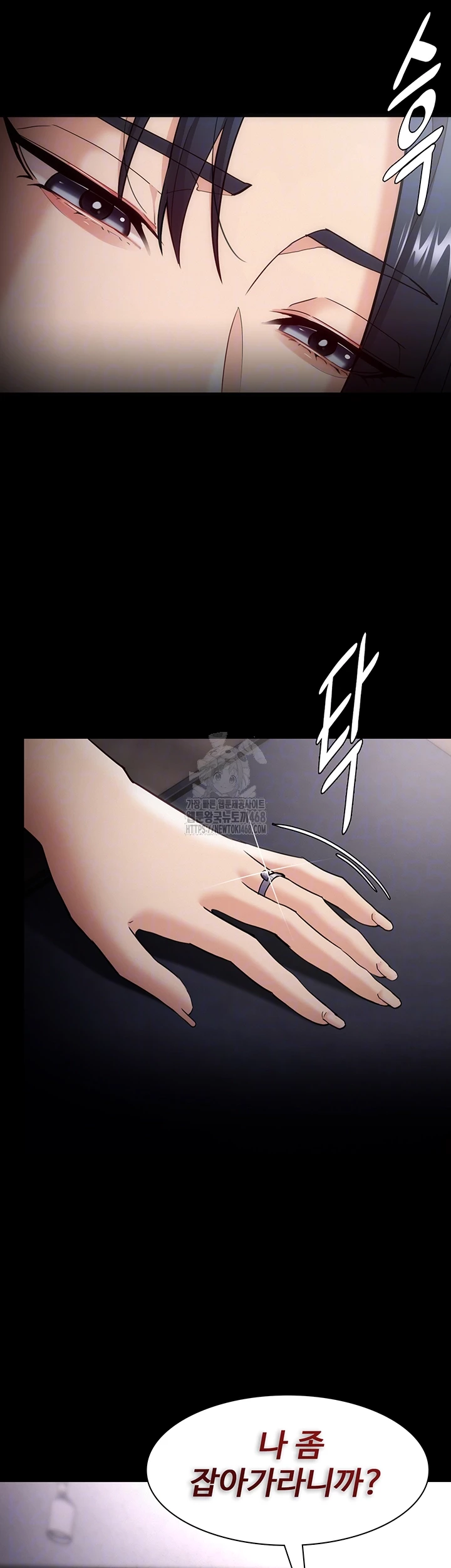 Pervert Diary Raw Chapter 136 Page 14