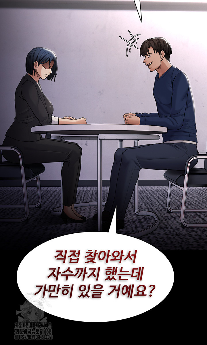 Pervert Diary Raw Chapter 136 Page 15