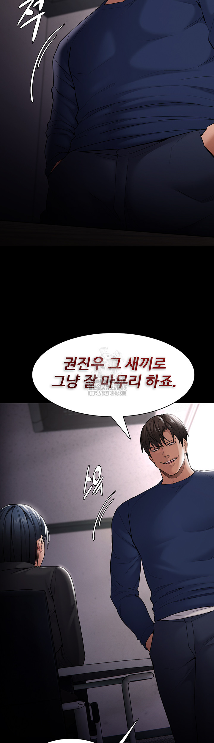 Pervert Diary Raw Chapter 136 Page 17