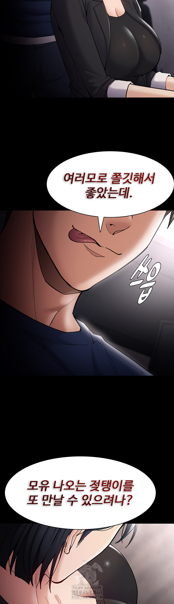 Pervert Diary Raw Chapter 136 Page 21