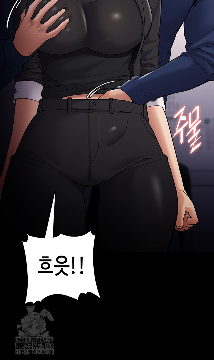 Pervert Diary Raw Chapter 136 Page 27