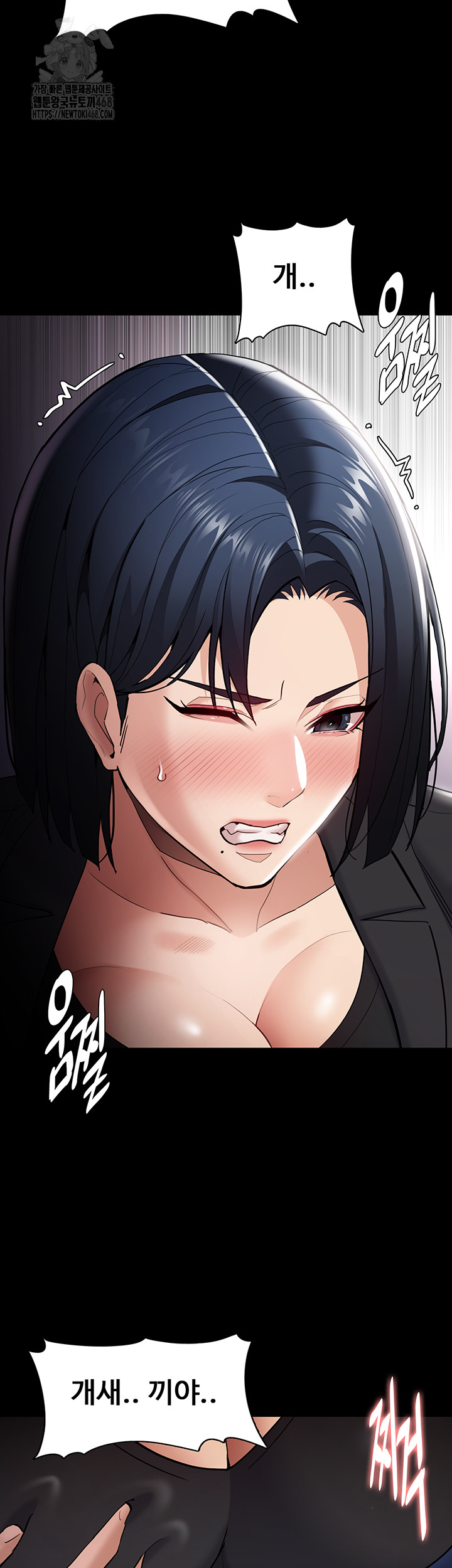 Pervert Diary Raw Chapter 136 Page 33