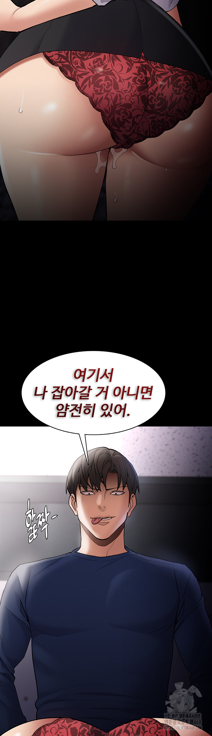 Pervert Diary Raw Chapter 136 Page 37