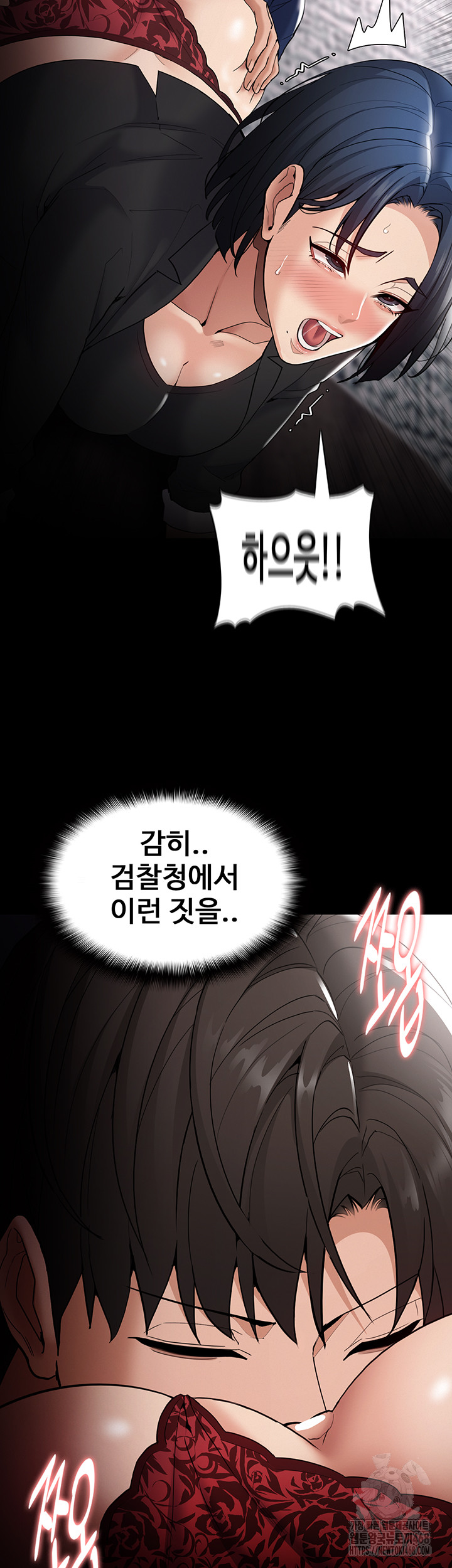 Pervert Diary Raw Chapter 136 Page 41