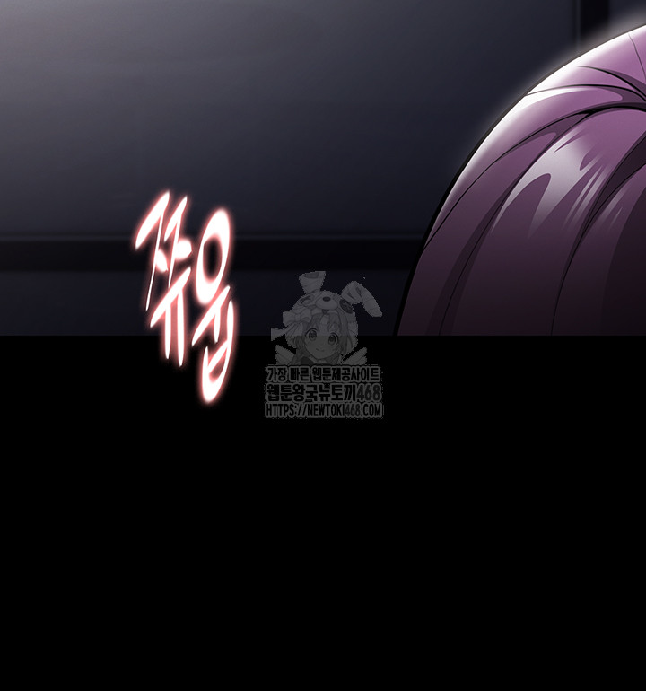 Pervert Diary Raw Chapter 136 Page 47