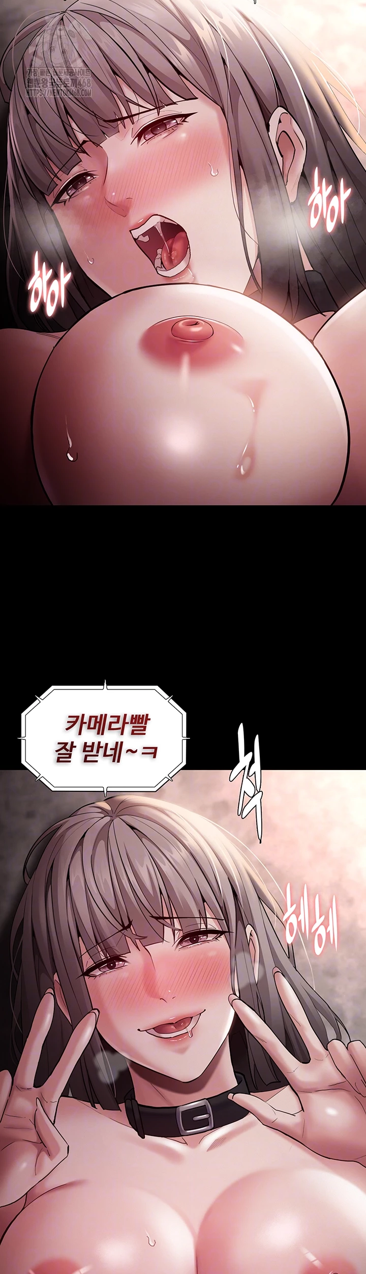 Pervert Diary Raw Chapter 136 Page 6