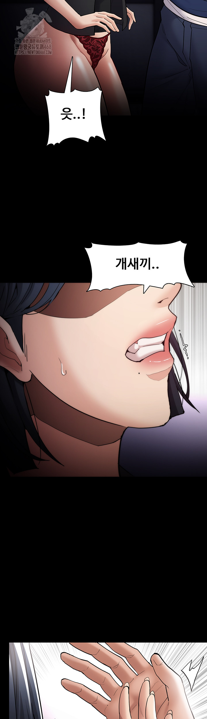 Pervert Diary Raw Chapter 137 Page 13