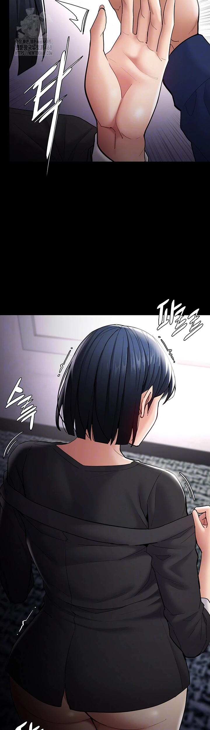 Pervert Diary Raw Chapter 137 Page 14