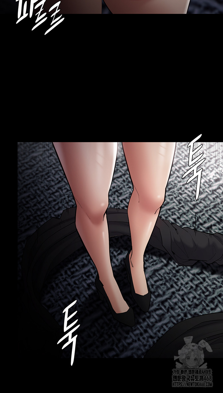 Pervert Diary Raw Chapter 137 Page 15
