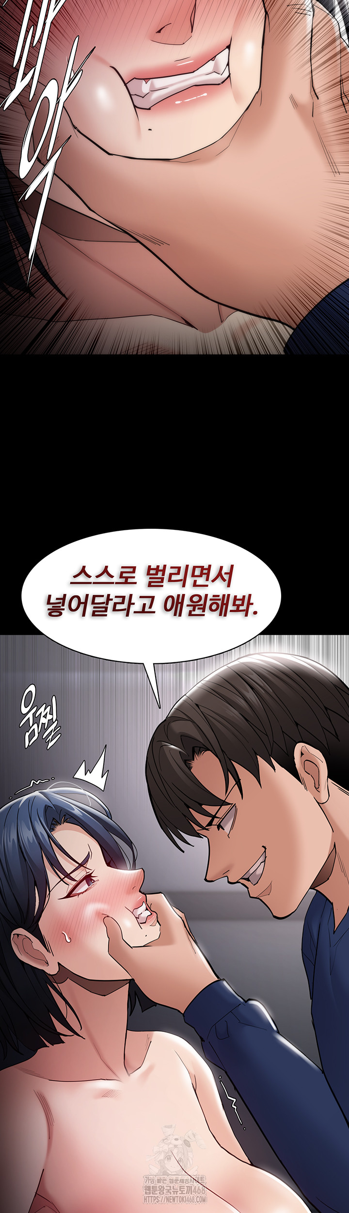 Pervert Diary Raw Chapter 137 Page 18