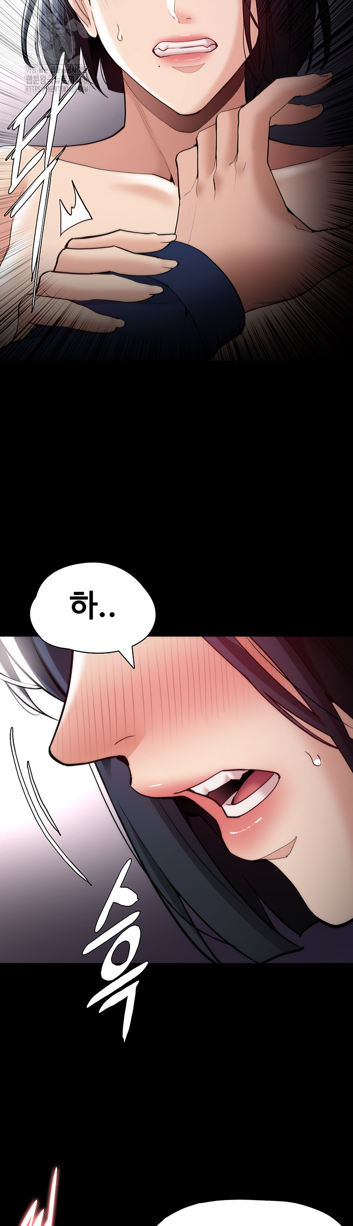 Pervert Diary Raw Chapter 137 Page 21