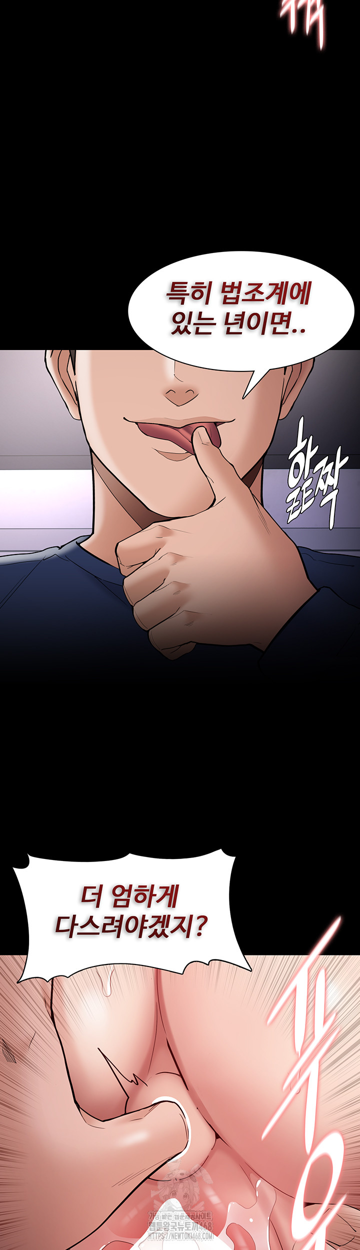 Pervert Diary Raw Chapter 137 Page 38