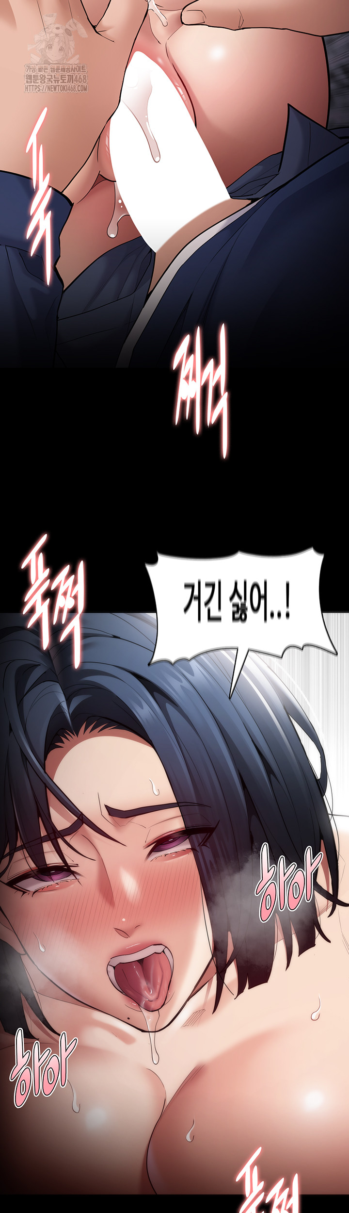Pervert Diary Raw Chapter 137 Page 41