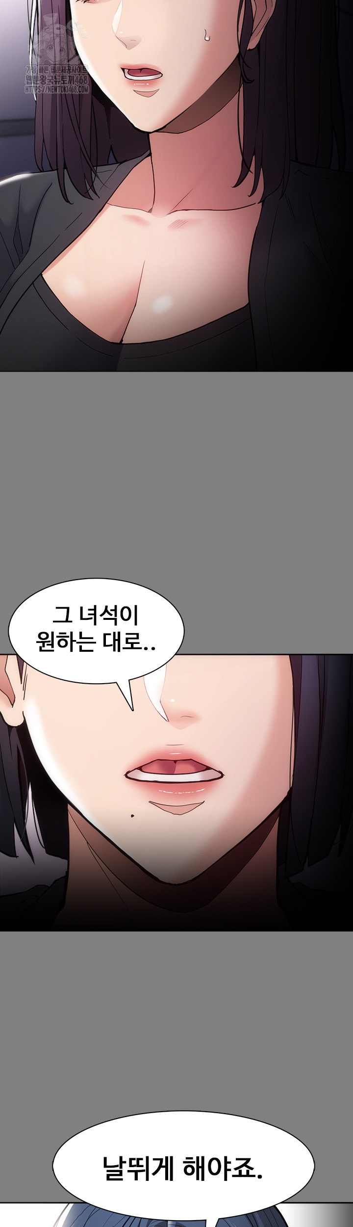 Pervert Diary Raw Chapter 138 Page 10