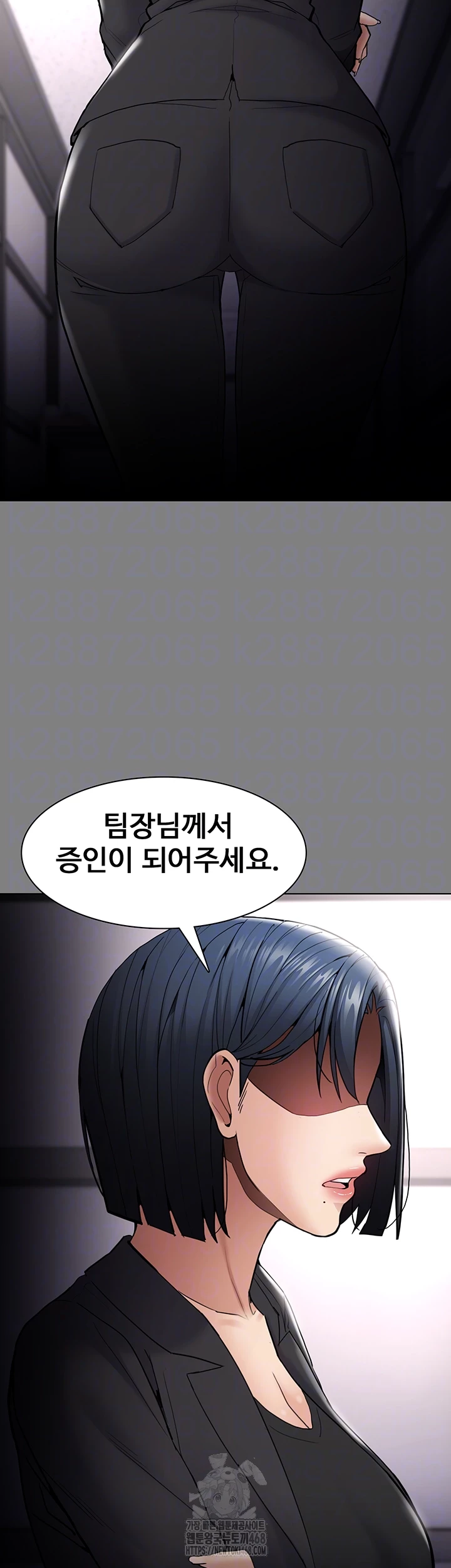 Pervert Diary Raw Chapter 138 Page 14