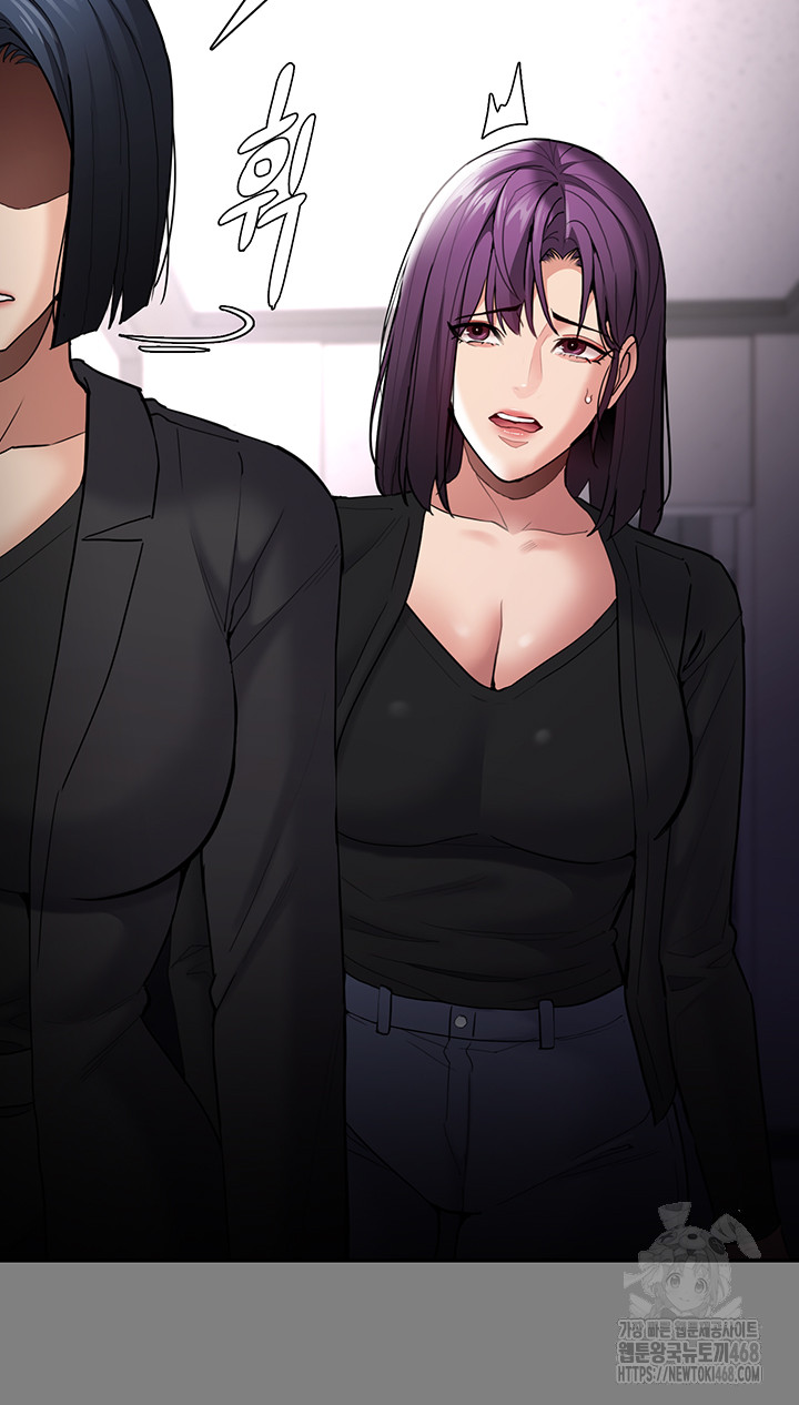 Pervert Diary Raw Chapter 138 Page 16
