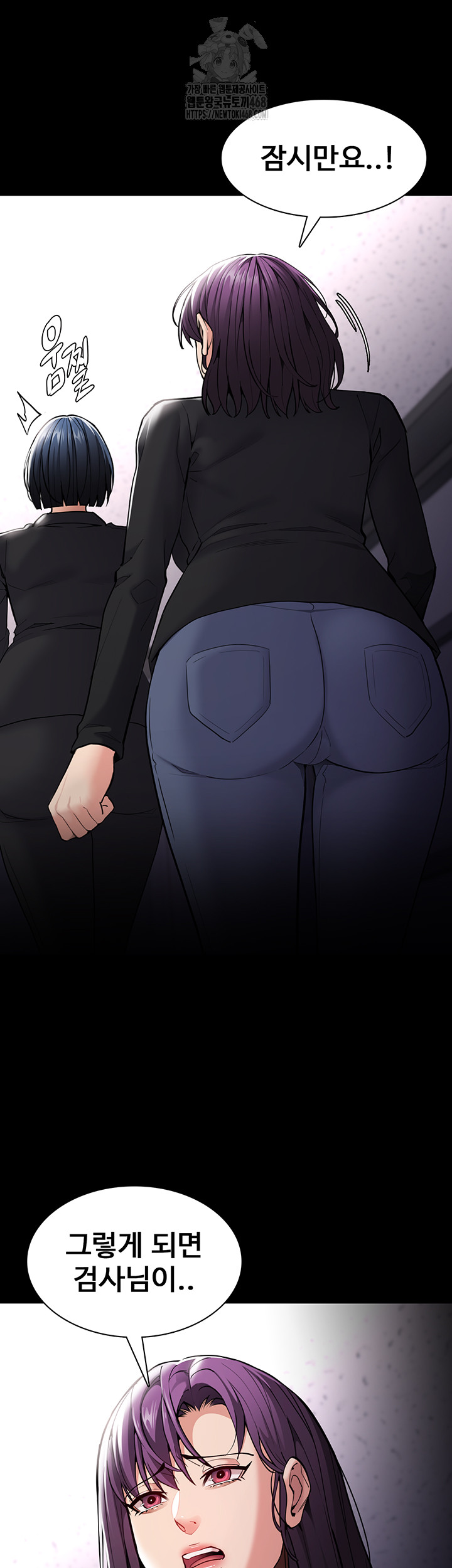 Pervert Diary Raw Chapter 138 Page 17