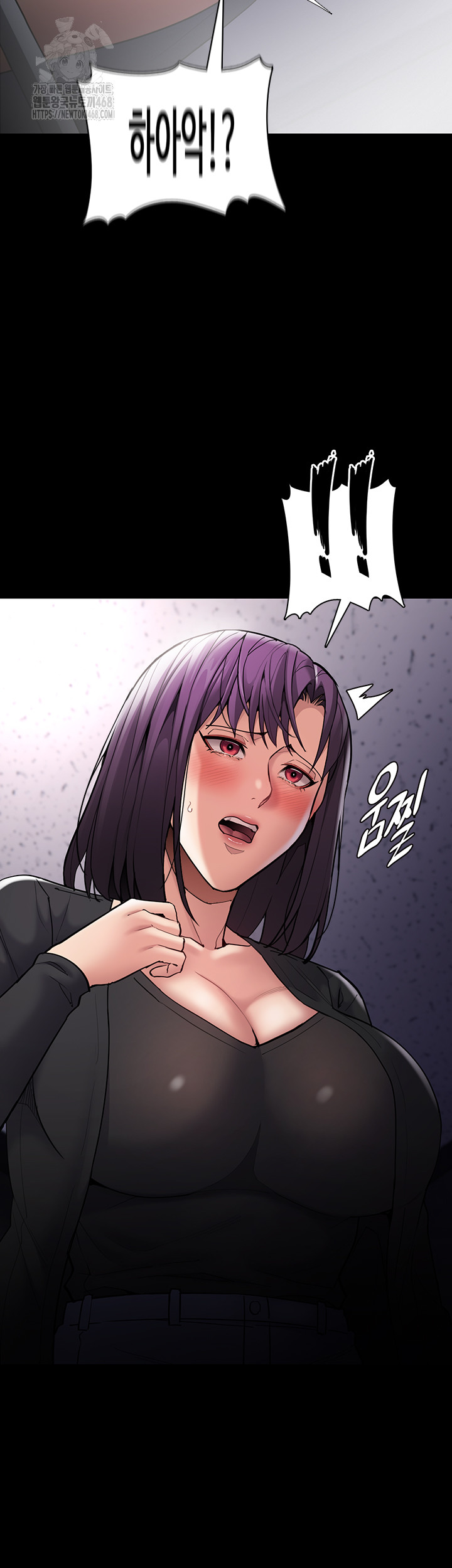 Pervert Diary Raw Chapter 138 Page 2
