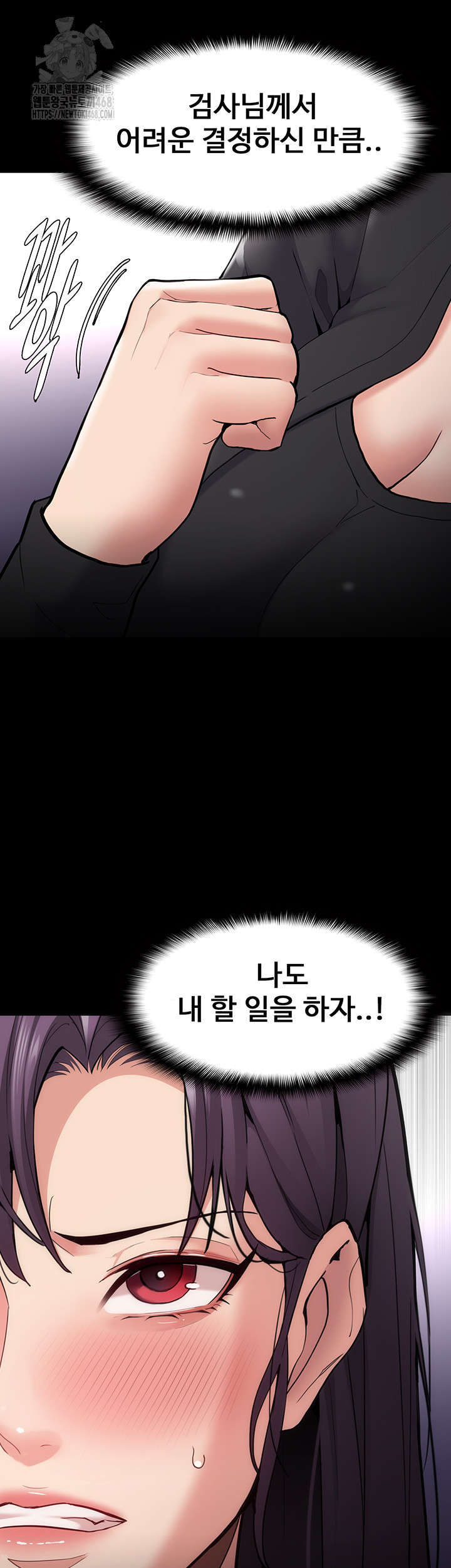 Pervert Diary Raw Chapter 138 Page 22