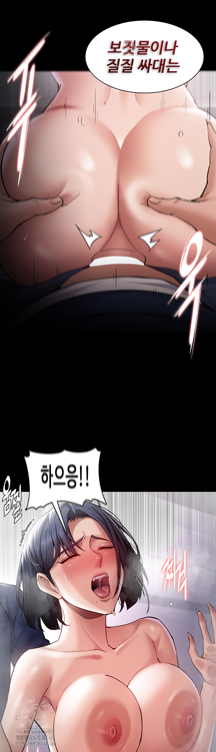 Pervert Diary Raw Chapter 138 Page 25
