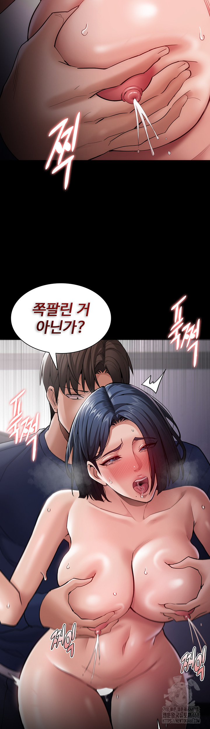 Pervert Diary Raw Chapter 138 Page 27