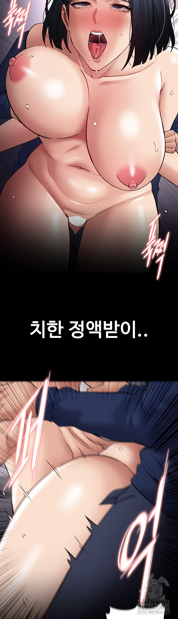 Pervert Diary Raw Chapter 138 Page 40