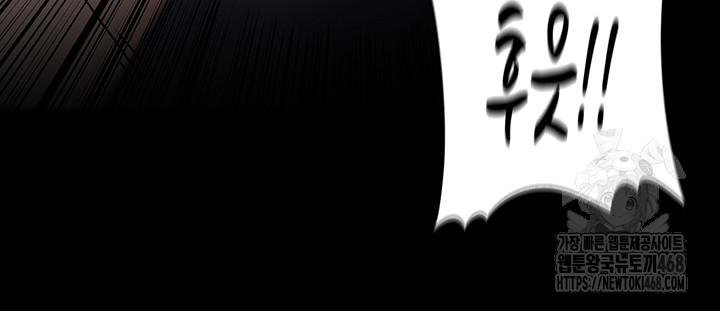 Pervert Diary Raw Chapter 138 Page 41