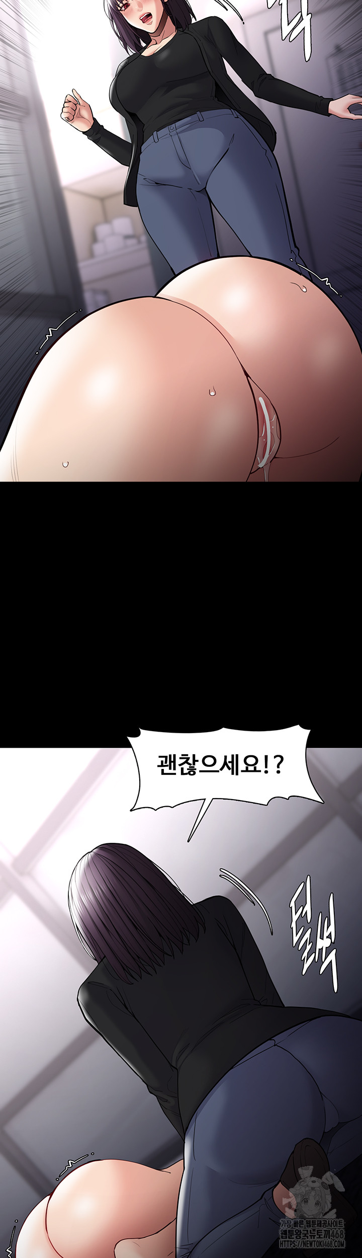 Pervert Diary Raw Chapter 138 Page 48