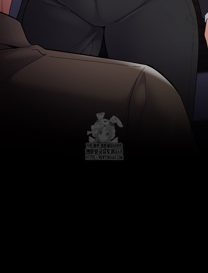 Pervert Diary Raw Chapter 138 Page 53