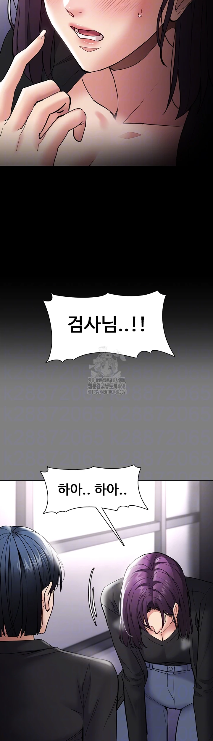 Pervert Diary Raw Chapter 138 Page 6