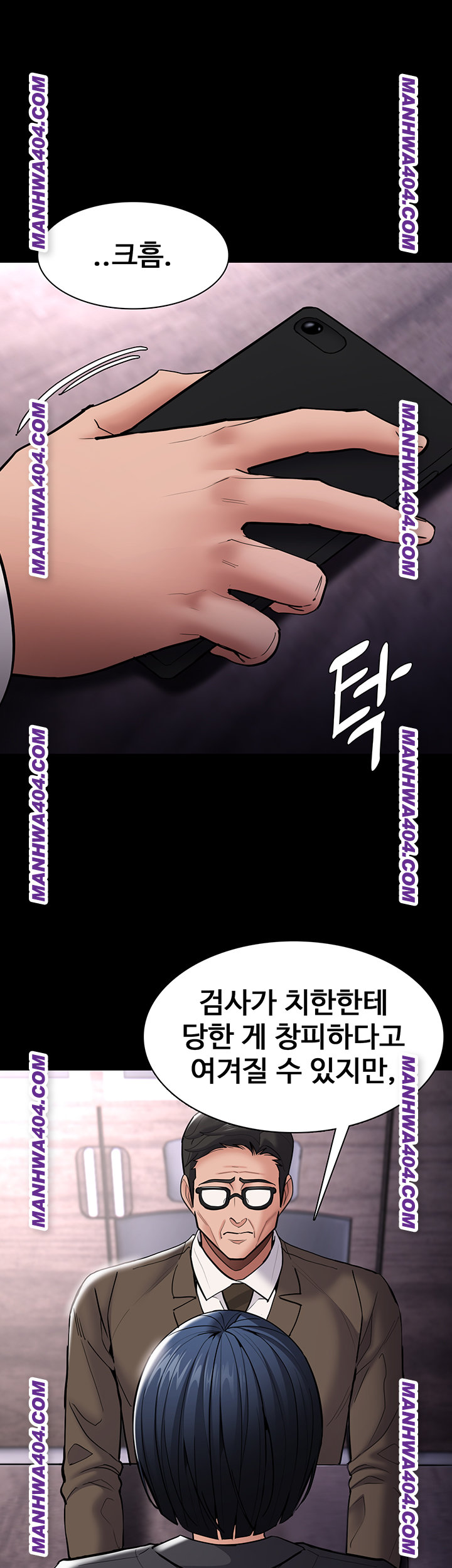 Pervert Diary Raw Chapter 139 Page 1