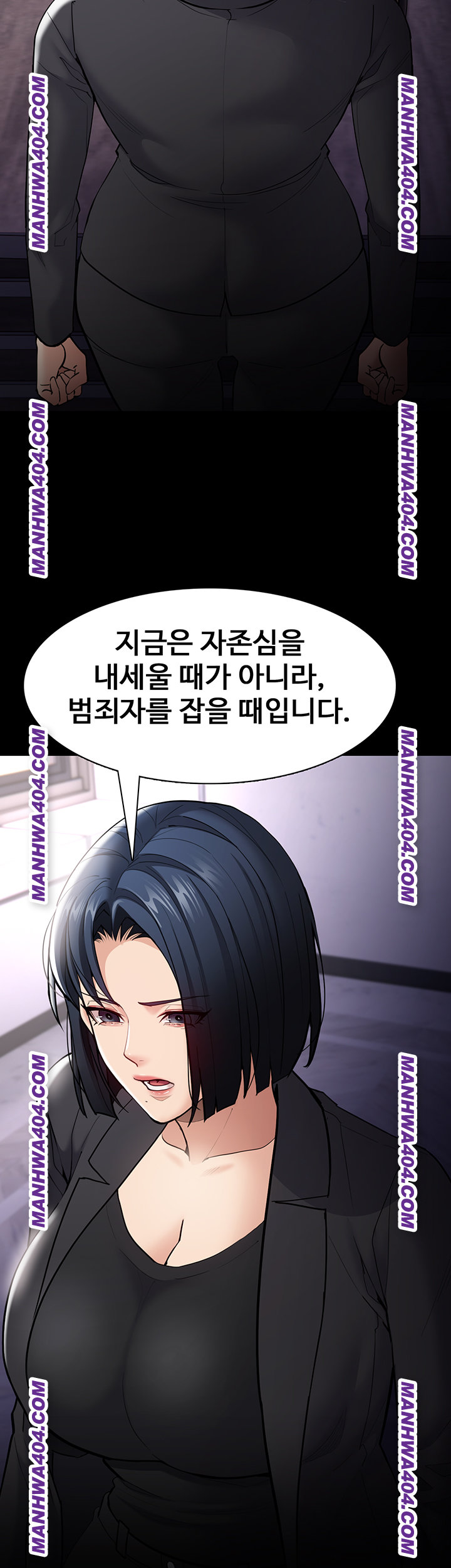 Pervert Diary Raw Chapter 139 Page 2