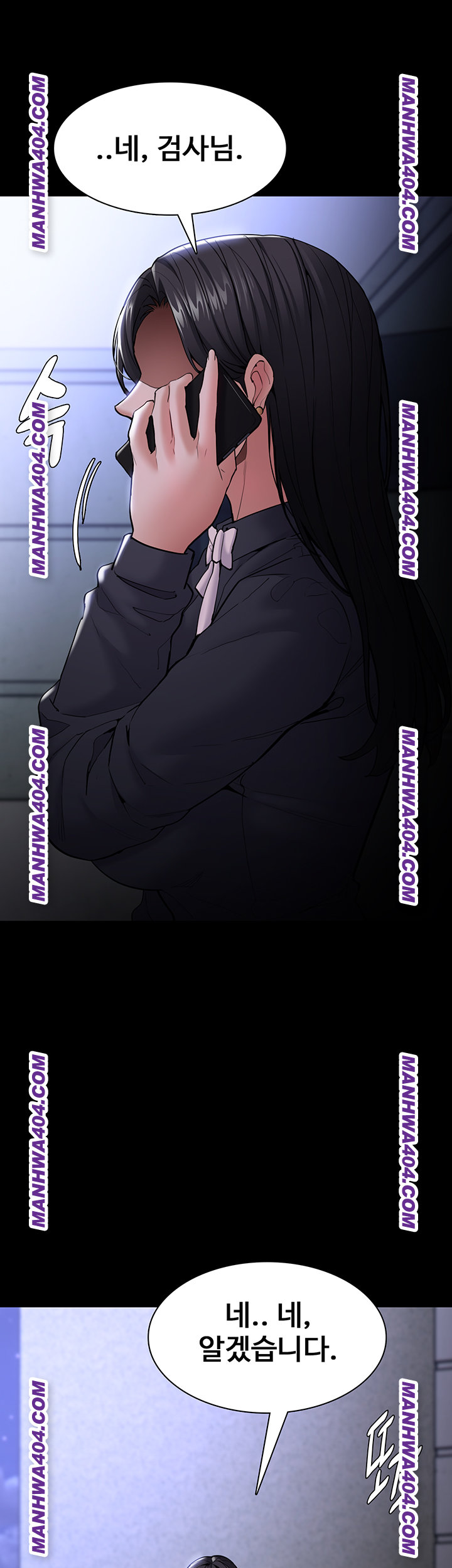Pervert Diary Raw Chapter 139 Page 25