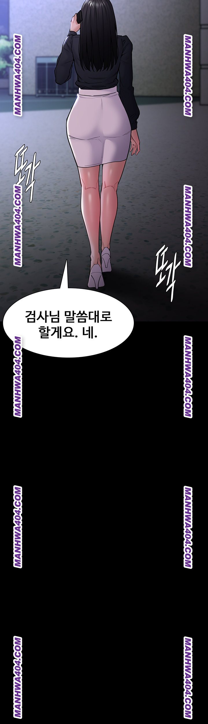 Pervert Diary Raw Chapter 139 Page 26