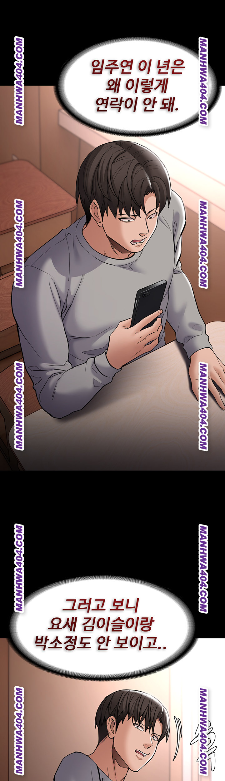 Pervert Diary Raw Chapter 139 Page 27